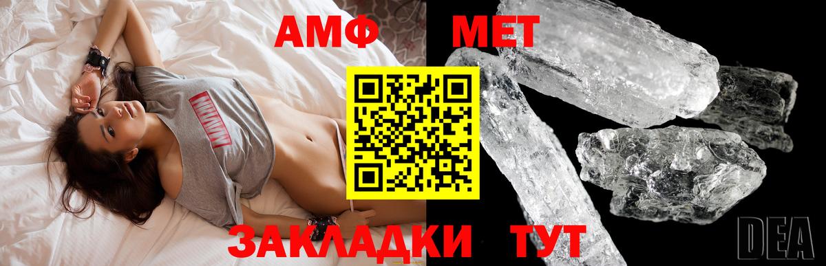 Нарткала  АМФЕТАМИН 98%  АМФ  Вход с VPN 