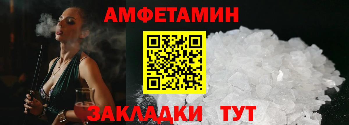 Гашиш  Cocaine  Вейп ТГК  Вход с VPN  Нарткала  Марихуана  Меф МЯУ МЯУ кристаллы  Экстази 