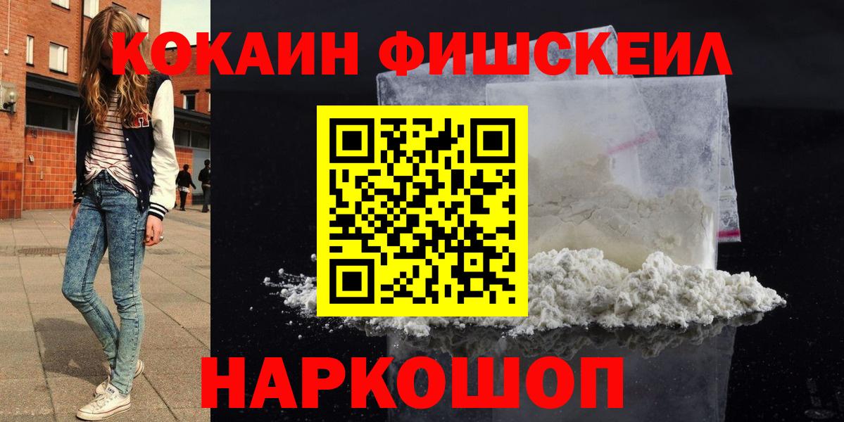 Нарткала  Cocaine 98%  Вход с VPN  Cocaine Перу 