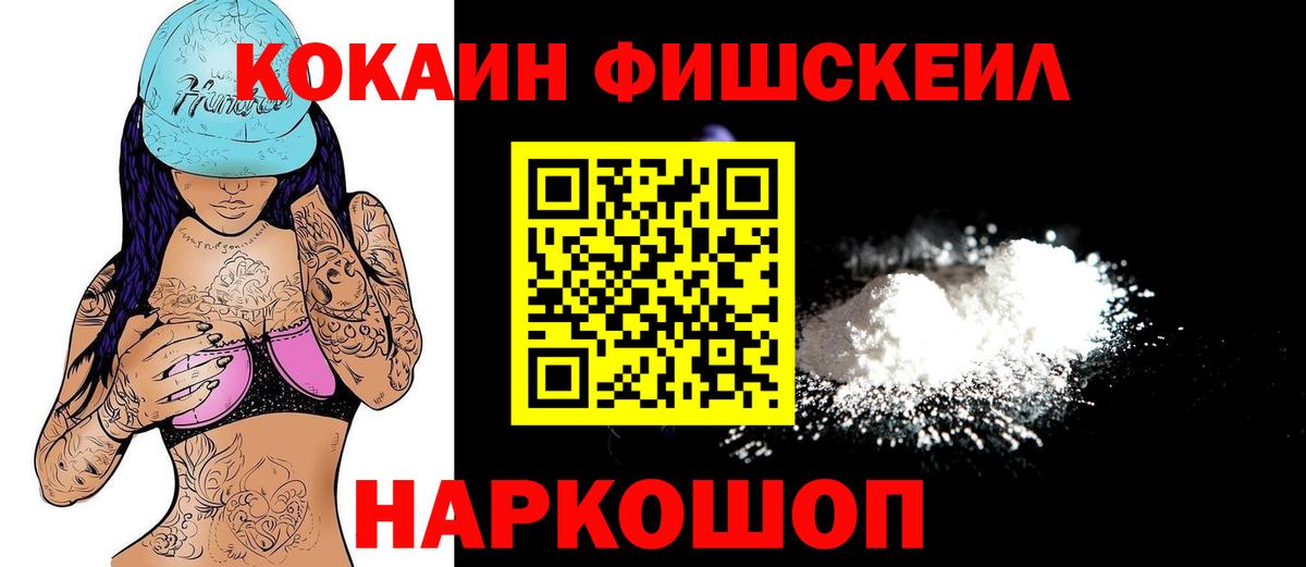 Cocaine VHQ Нарткала