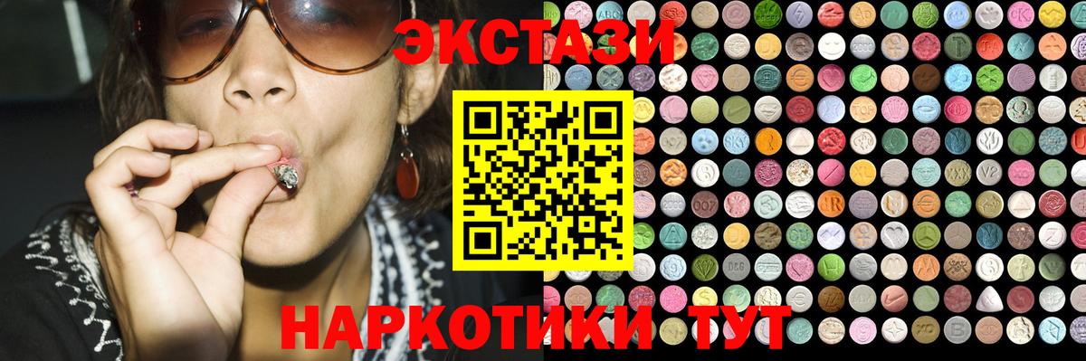 Ecstasy mix Нарткала
