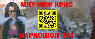 круглые Краснодар