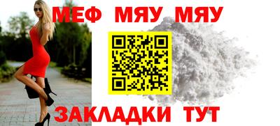 Альфа ПВП Краснознаменск