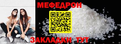 Альфа ПВП Краснокаменск