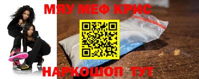 Альфа ПВП Краснокаменск