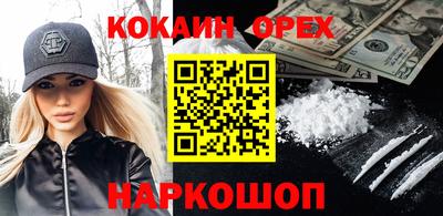 круглые Краснодар