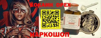 круглые Краснодар