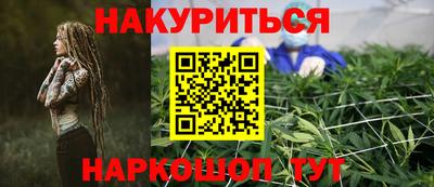 Альфа ПВП Краснокаменск