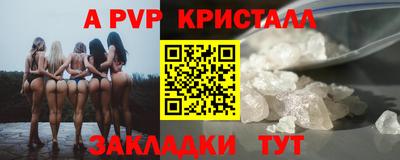 Альфа ПВП Краснознаменск