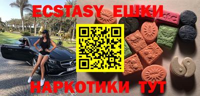 круглые Краснодар