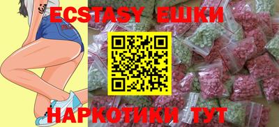 Альфа ПВП Краснознаменск