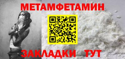 Альфа ПВП Краснокаменск