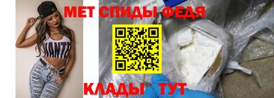 Альфа ПВП Краснокаменск