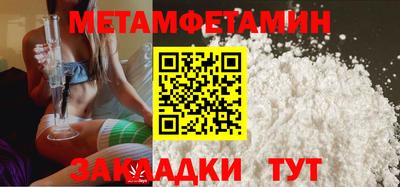 Альфа ПВП Краснокаменск
