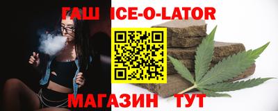 Альфа ПВП Краснокаменск