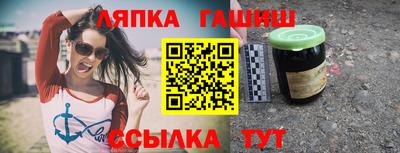 Альфа ПВП Краснознаменск