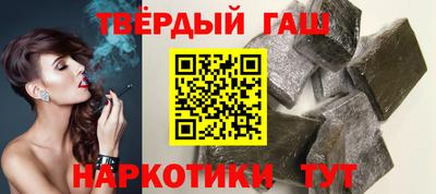 Альфа ПВП Краснокаменск