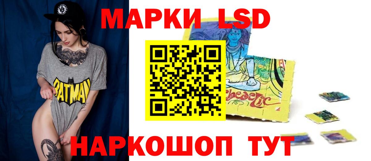 LSD-25 экстази кислота  LSD-25 экстази  Нарткала  Вход с VPN 