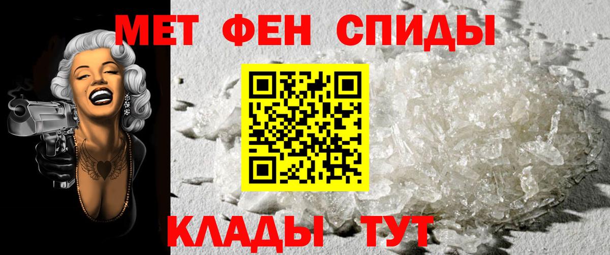 МЕТАМФЕТАМИН винт  МЕТАМФЕТАМИН винт  Вход с VPN  Нарткала 