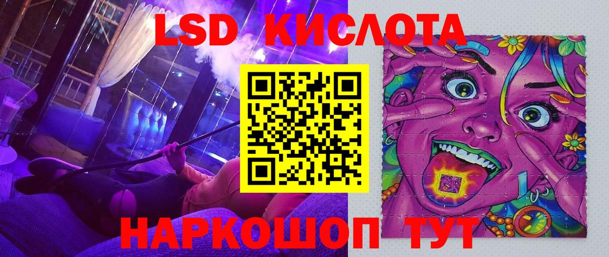 Марки N-bome 1,5мг Нарткала