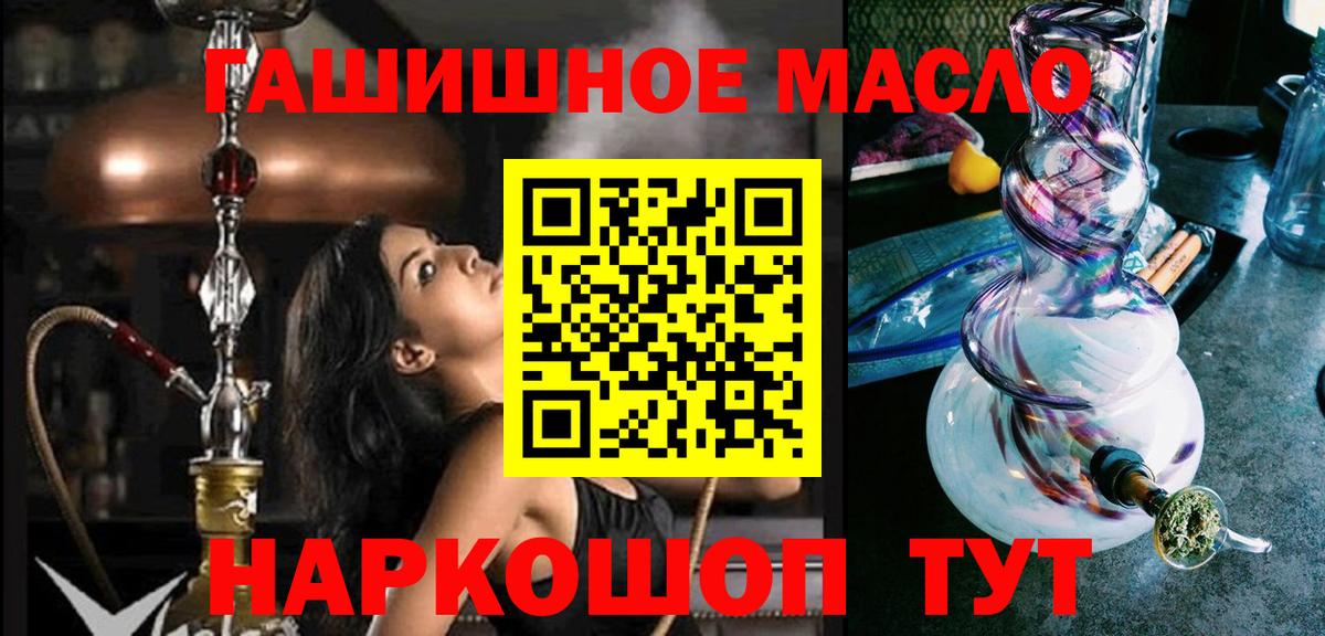 Дистиллят ТГК концентрат Нарткала