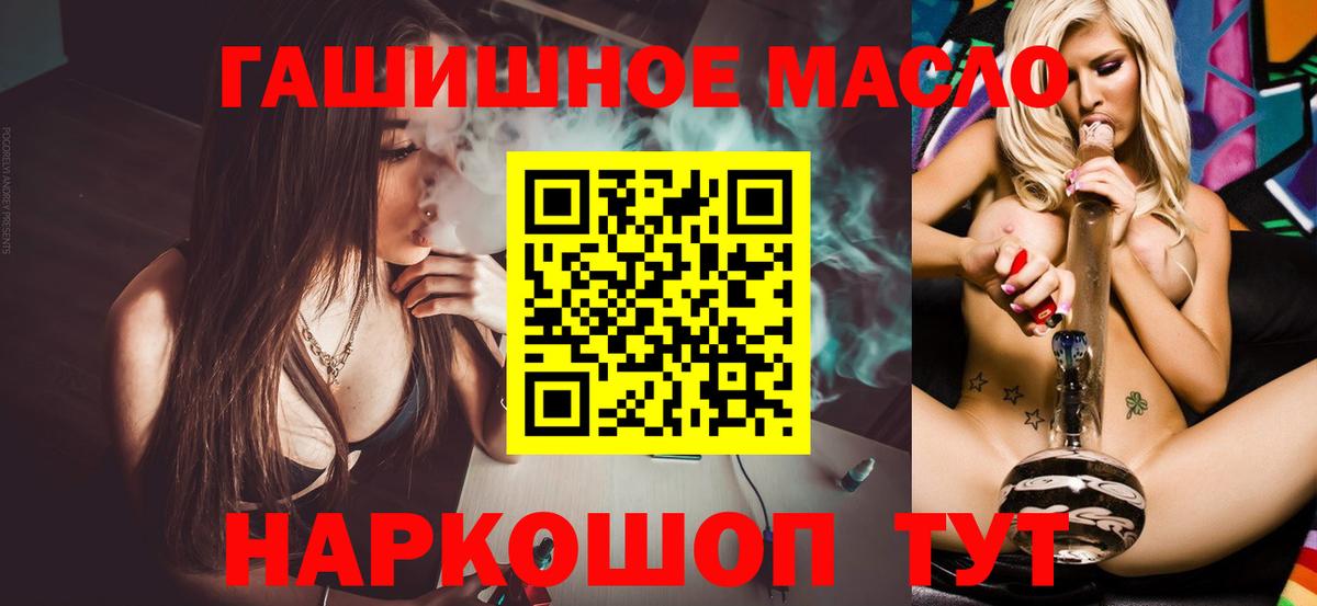 сколько стоит  Дистиллят ТГК концентрат  Вход с VPN  Нарткала 